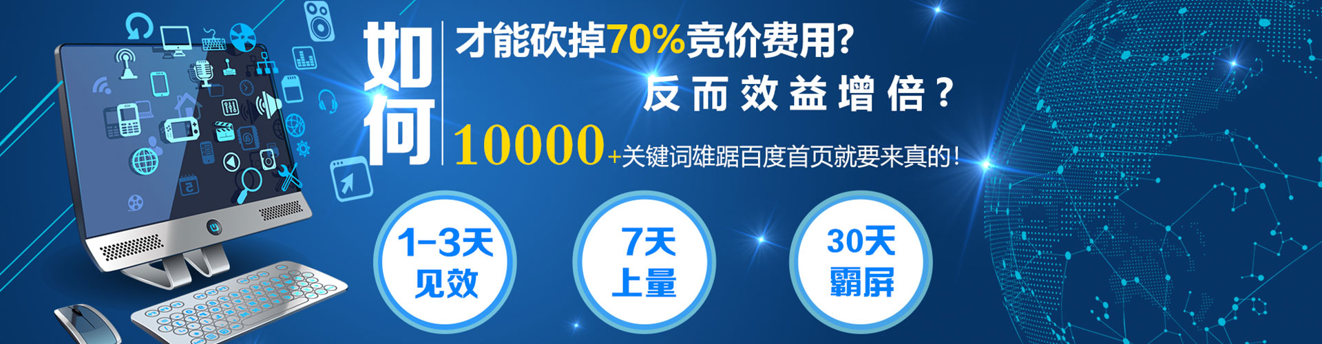 马山信息流优化师
